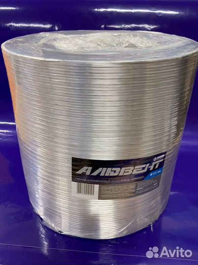 Воздуховод алюминиевый 315мм