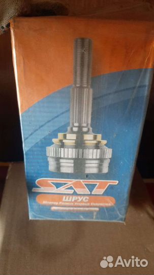 Шрус на Toyota Ceres