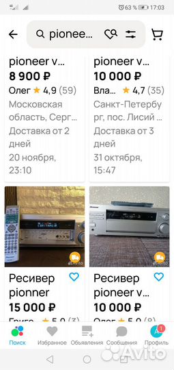 Усилитель-аv ресивер Pioneer vsx d712и колонки ввк