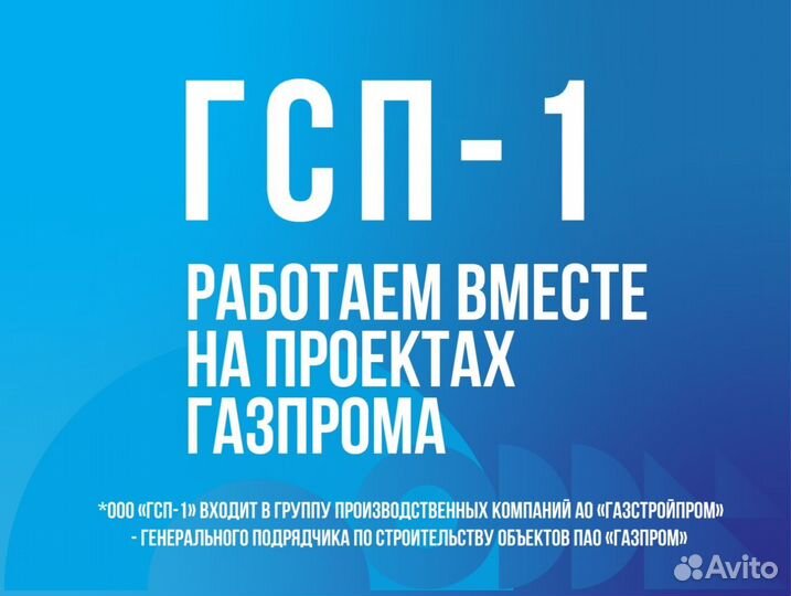 Машинист бульдозера 6,7,8 разряда
