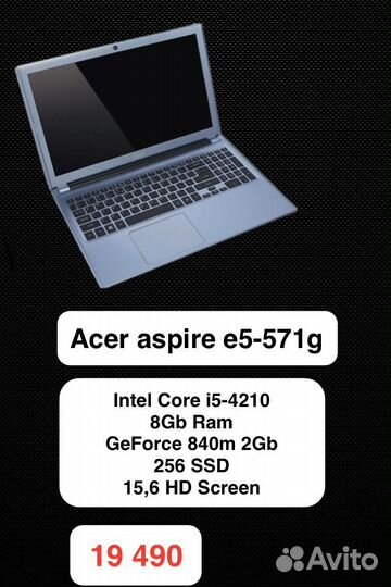 Игровой Acer 15,6 i5/8Ram/Geforce840-2Gb/SSD240