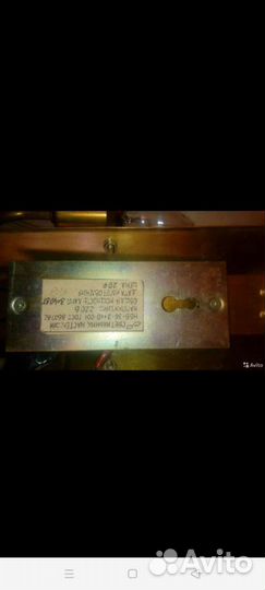 Бра настенный СССР латунь