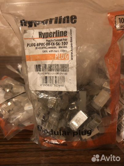 Разъем под витую пару Hyperline RJ-45 (8P8C)