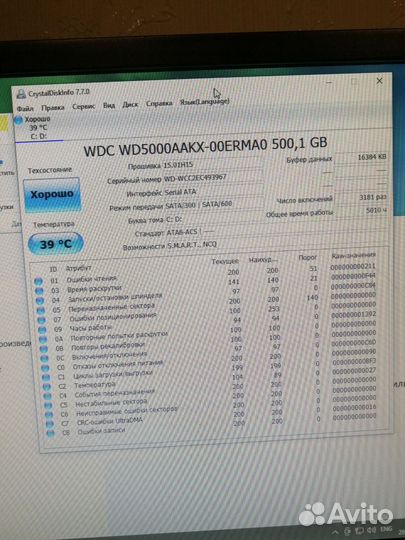 Hdd 500gb SATA 3