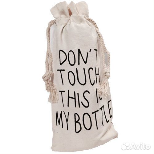 Знаменитая бутылочка my bottle с льняным чехлом