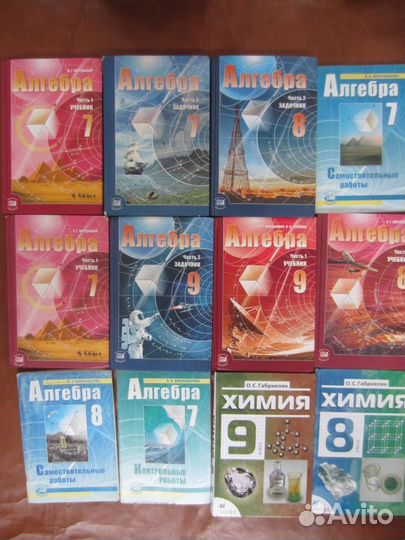 Л.А. Александрова. Алгебра. 8 класс. Самостоятел