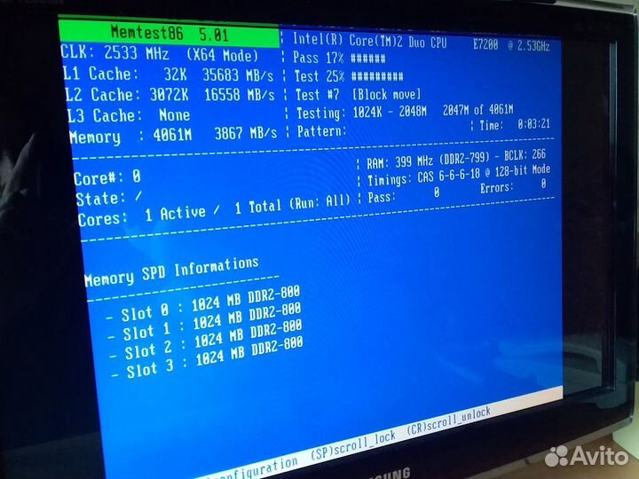 Оперативная память dimm DDR2; DDR3