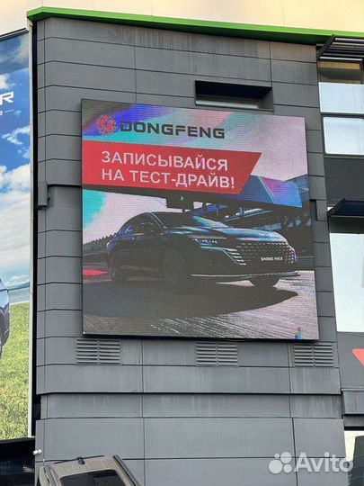 Светодиодный экран уличный / Экран для сцены