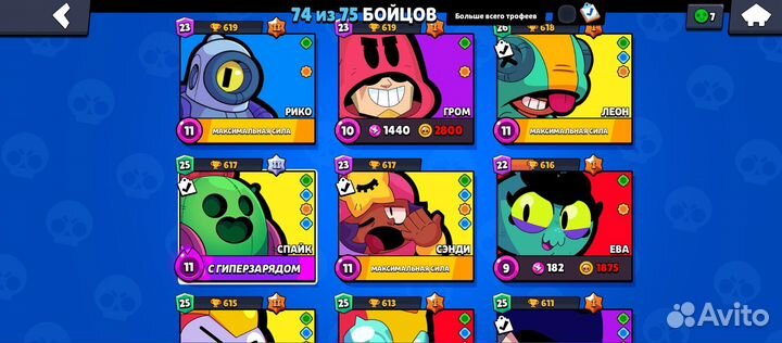 Тренер по brawl stars