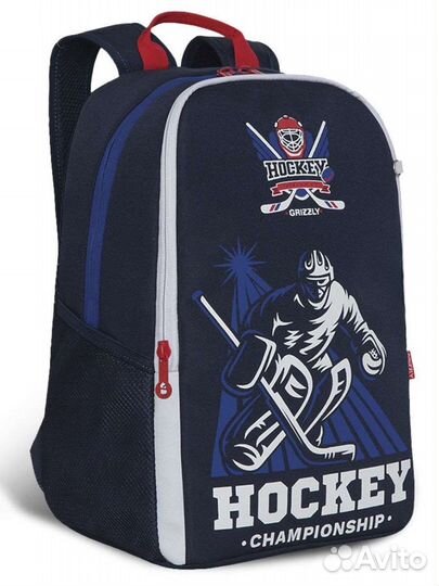 Рюкзаки школьные grizzly новые
