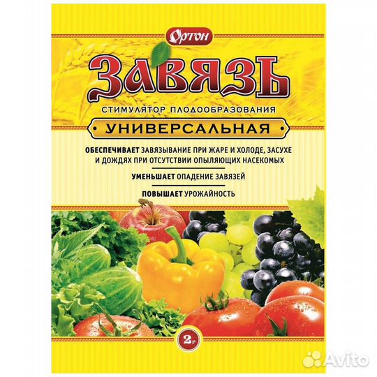Удобрения