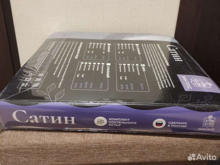 Постельное белье сатин евро