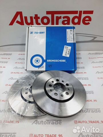 Диск тормозной Фольксваген Поло