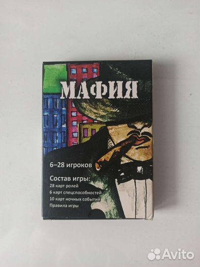 Мафия настольная игра