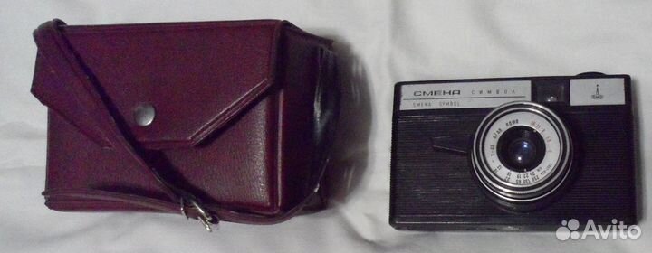 Фотоаппарат Смена-символ