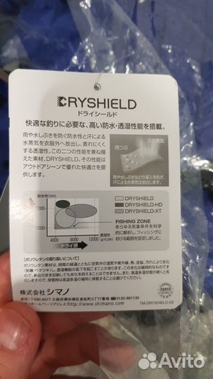 Shimano Nexus RT-125R р-р L (Азия)