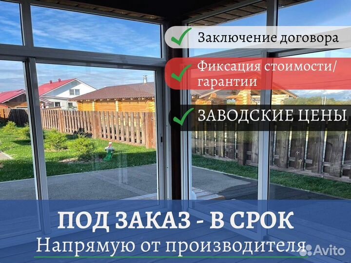 Пластиковые окна, оптом, прямой производитель