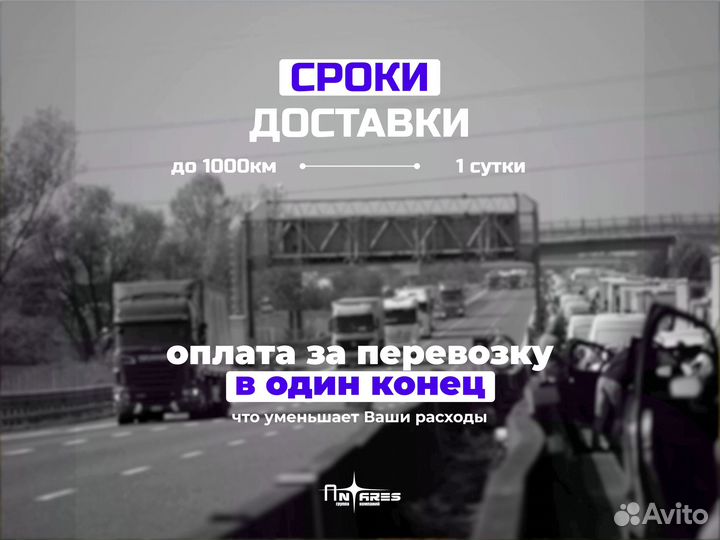 Грузоперевозки длинномер шаланда коники