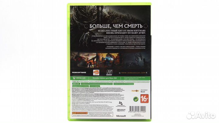 Dark Souls 2 для Xbox 360