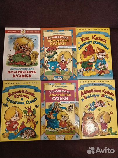 Детские книги