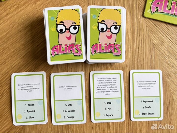 Настольная игра Alias