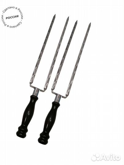 Шампур /двойной шампур для куры и овощей