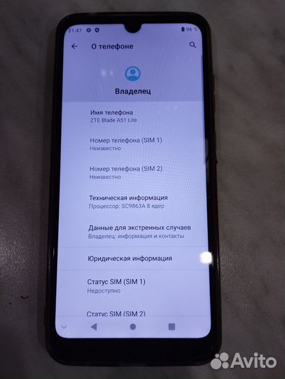 ZTE Blade A51 Lite, 2/32 ГБ