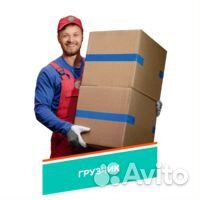 Грузчик ежедневные выплаты