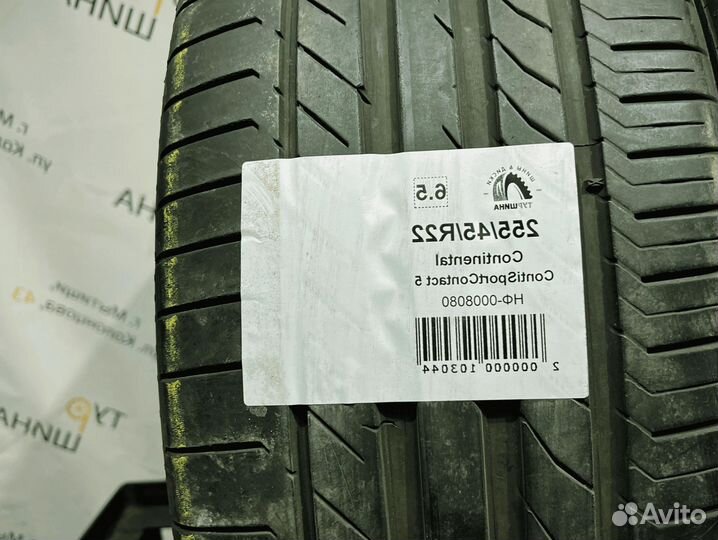 Continental ContiSportContact 5 255/45 R22 94Y
