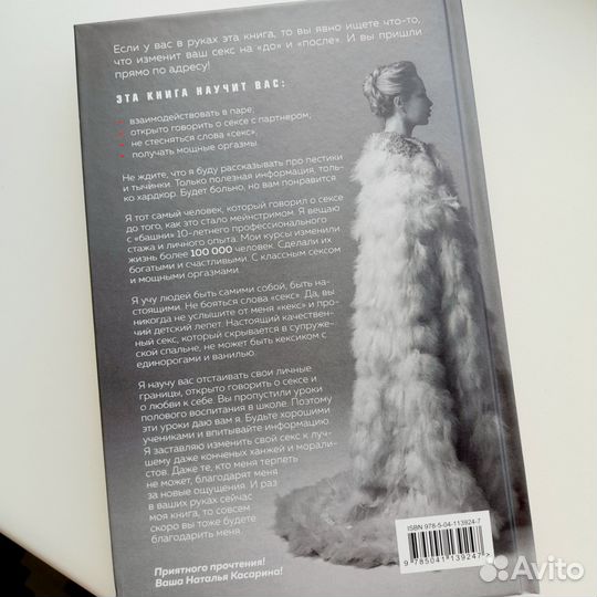 Книга