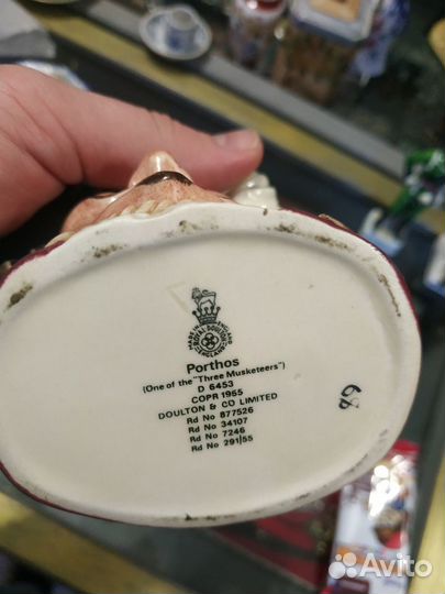Фарфоровые Три Мушкетера Портос Роял Доултон