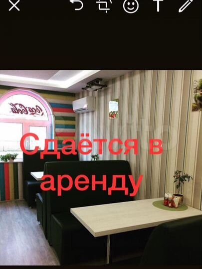 Кафе 40 м²