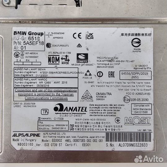 Блок навигации basic most bmw RP