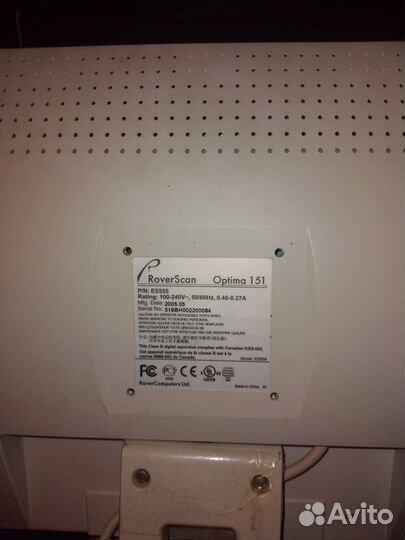 Монитор Roverscan Optima 151.диагональ 15
