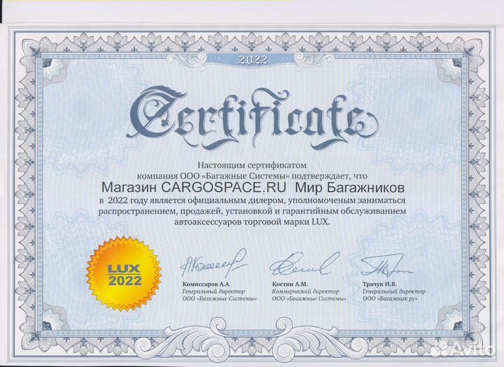 Багажник на крышу LUX для Suzuki Jimny IV 2019