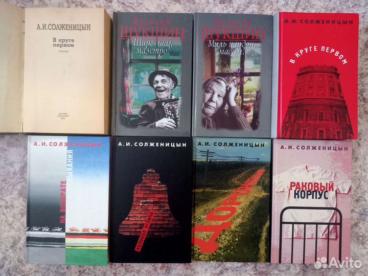 Книги Собрания сочинений