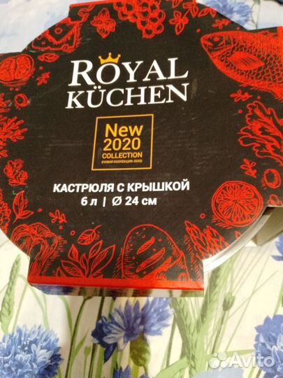 Кастрюля 6л нержавеющая