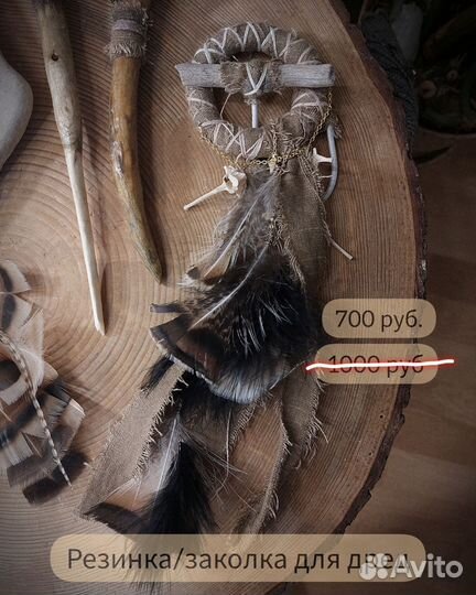 Шпильки, дредобусины, заколки для дред