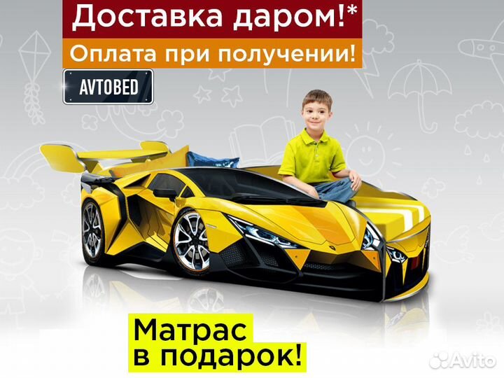 Кровать машина детская кровать для мальчика с борт