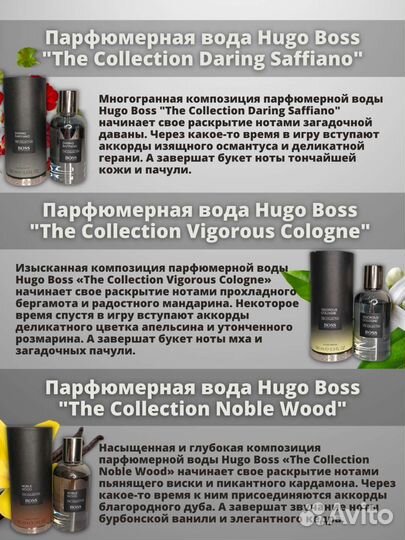 Парфюмерный набор