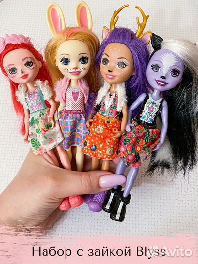 Enchantimals набор с зайкой Blyss Bunny