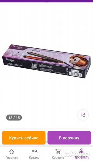 Утюжок для волос