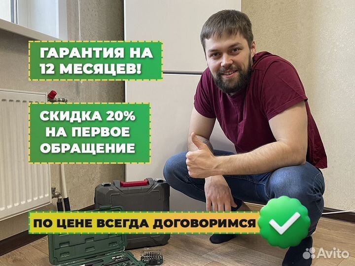 Ремонт холодильников на дому с гарантией