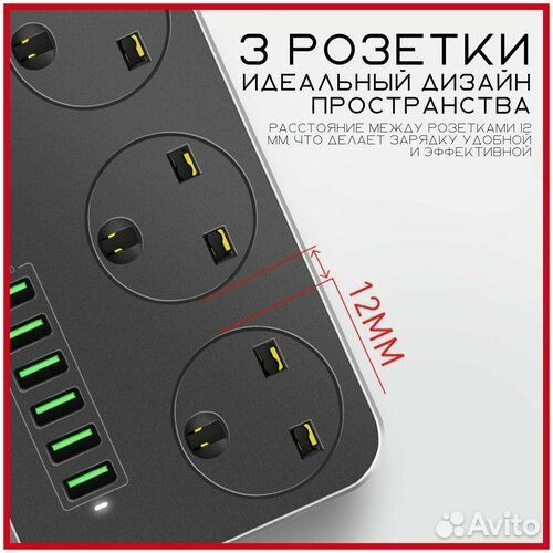 Удлинитель с USB