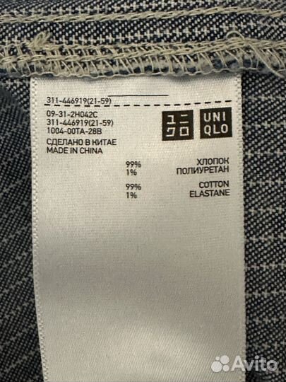 Джинсовая куртка Uniqlo / S (NEW)