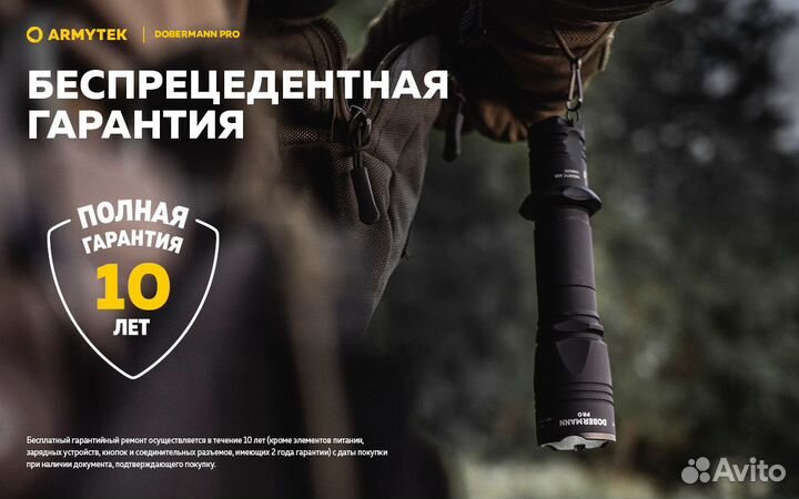Фонарь Armytek Dobermann Pro Magnet USB теплый