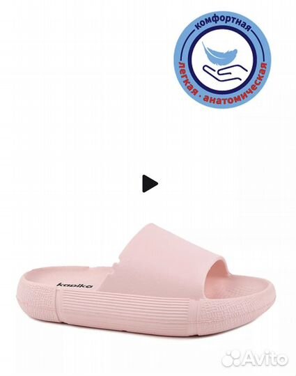 Сланцы Kapika 35-36 размер