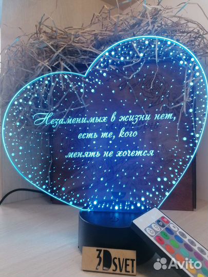 Ночник с индивидуальной гравировкой