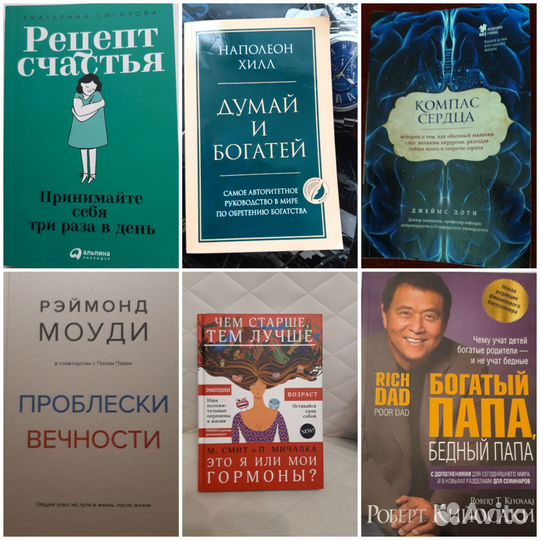 Книги психология педагогика медицина бизнес