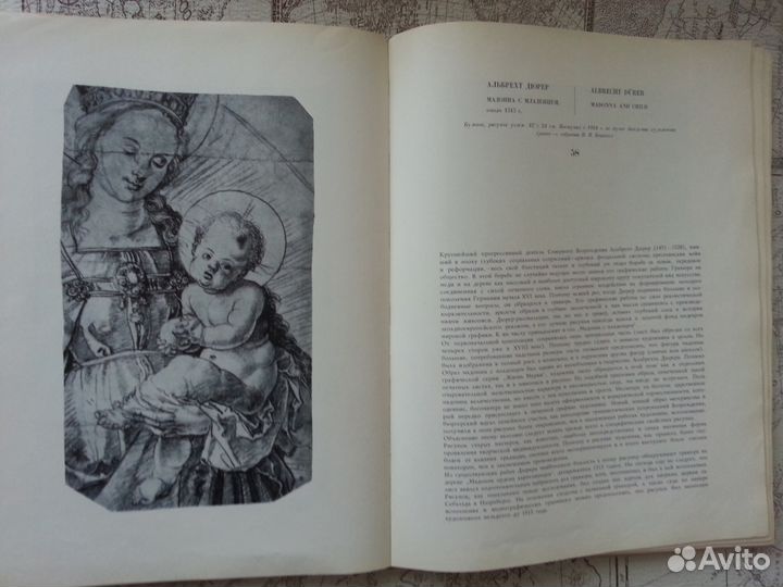 Книга Эрмитаж